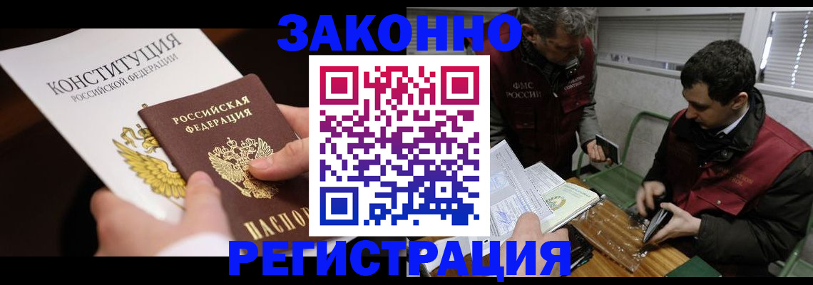 пропишу в квартире в Слюдянке