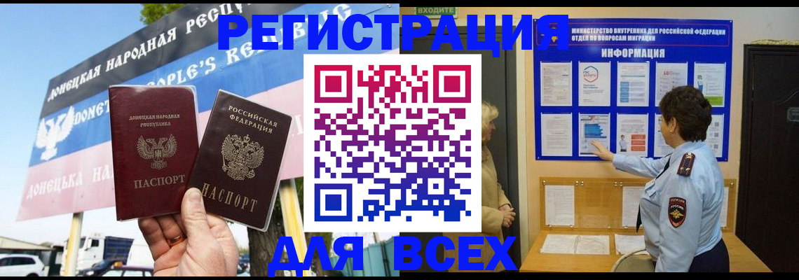 форма 3 в Слюдянке