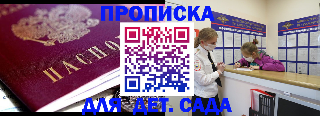 найти адрес прописки в Слюдянке